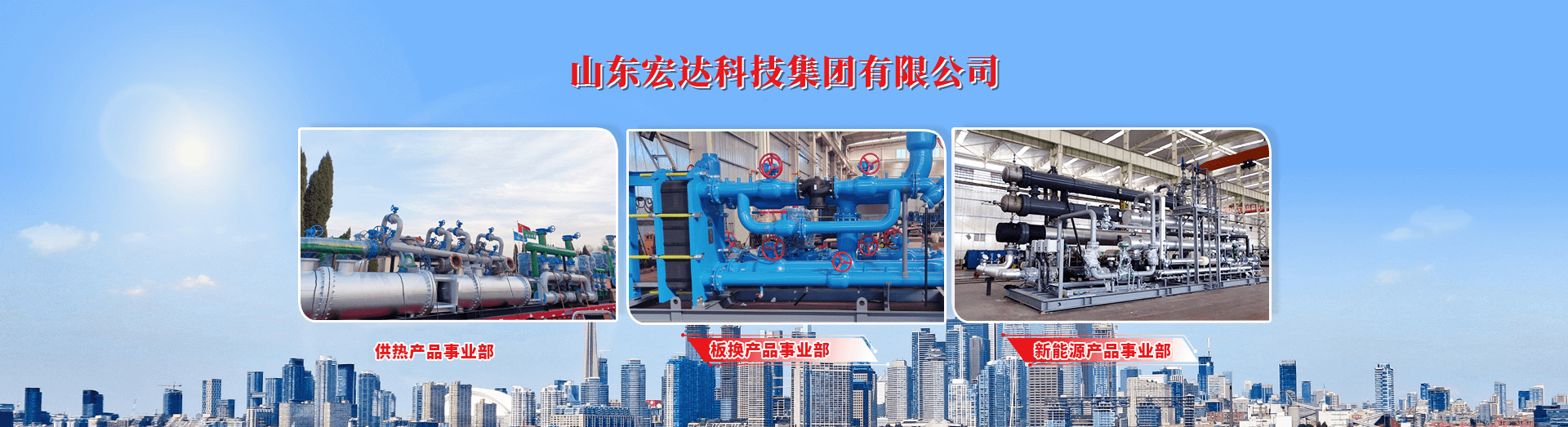 山东同花顺电子体育建设工程有限公司