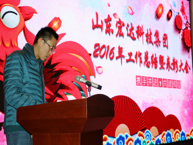 同花顺（中国）