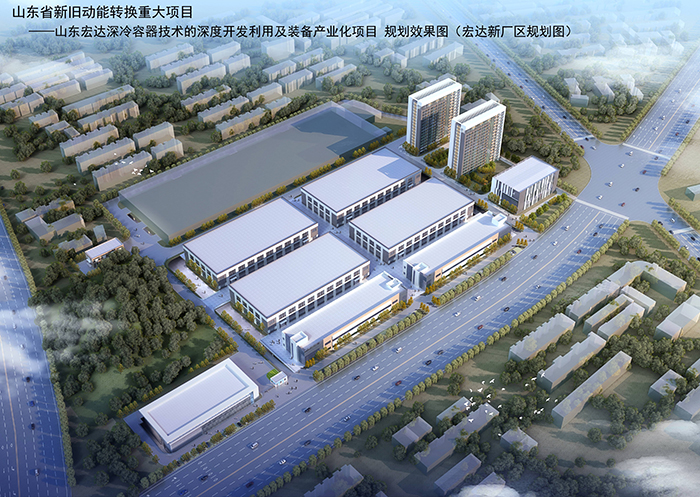 同花顺电子体育集团新能源装备制造基地