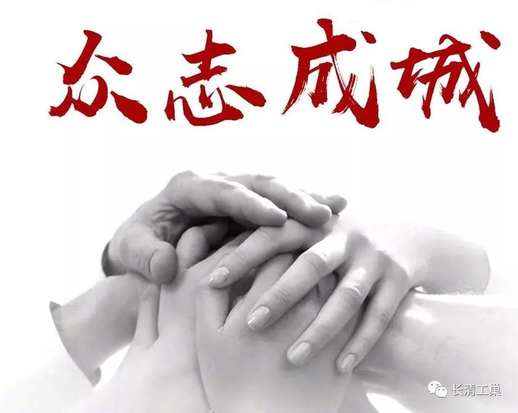 同花顺电子体育集团全体党员踊跃捐款