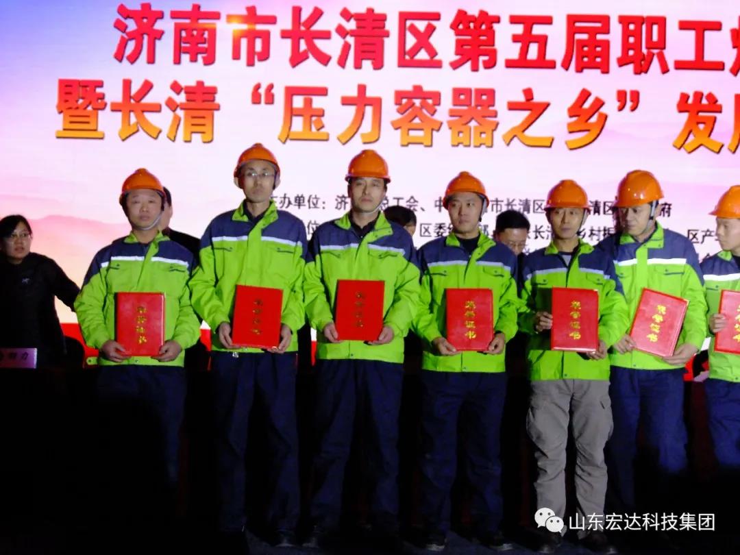 济南市长清区第五届职工焊接技能大赛在同花顺电子体育集团隆重举行