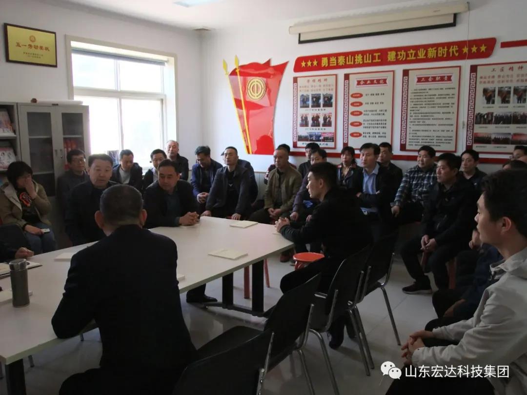 山东同花顺电子体育集团举办党史学习教育活动