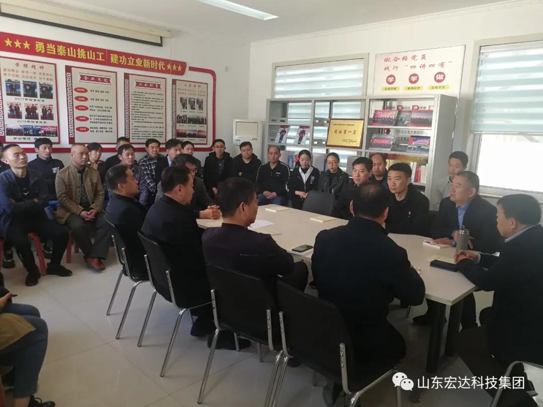 同花顺电子体育集团举办党史学习教育活动