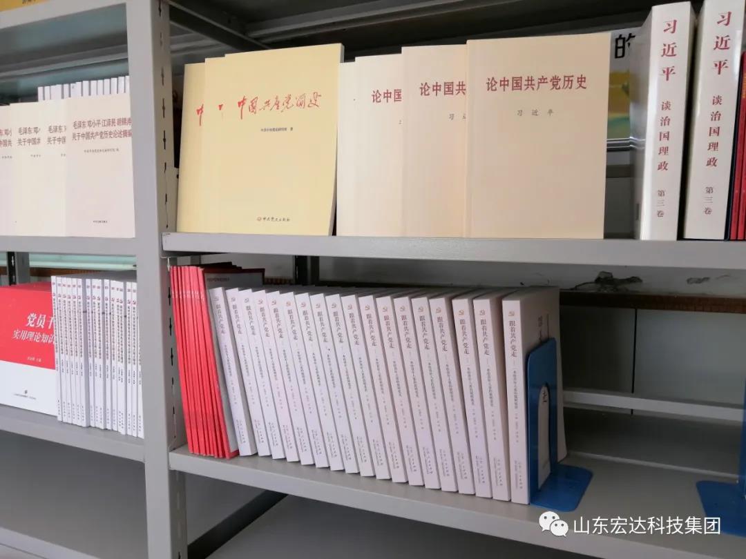 同花顺电子体育集团举办党史学习教育活动