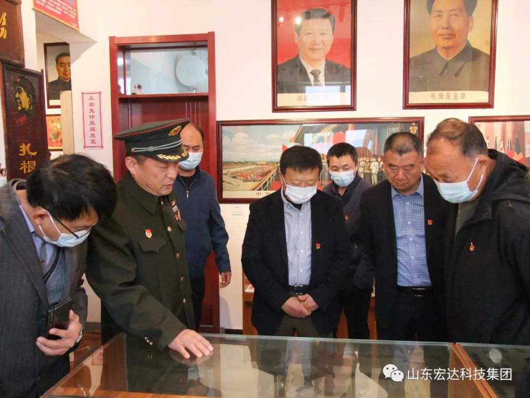 山东同花顺电子体育集团举办党史学习教育活动