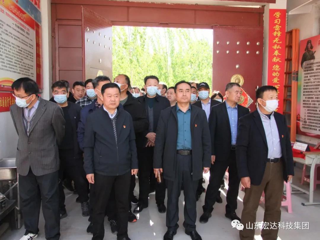 山东同花顺电子体育集团举办党史学习教育活动