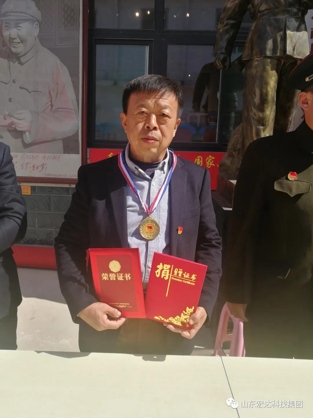 山东同花顺电子体育集团举办党史学习教育活动