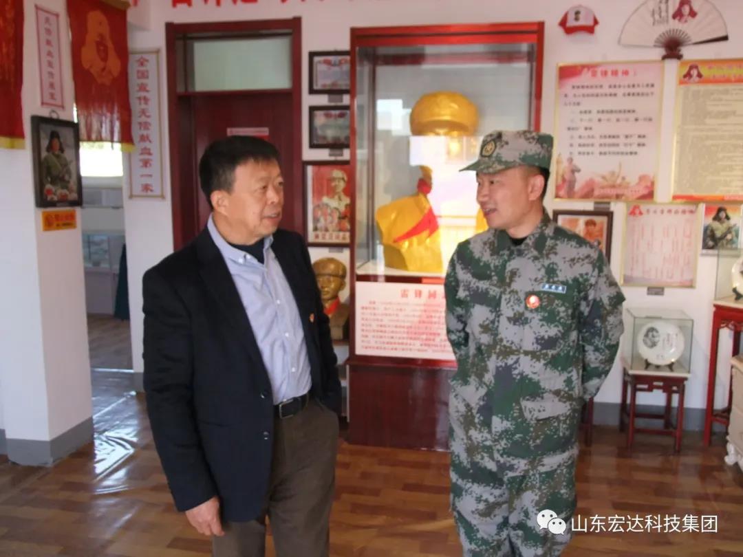 山东同花顺电子体育集团举办党史学习教育活动