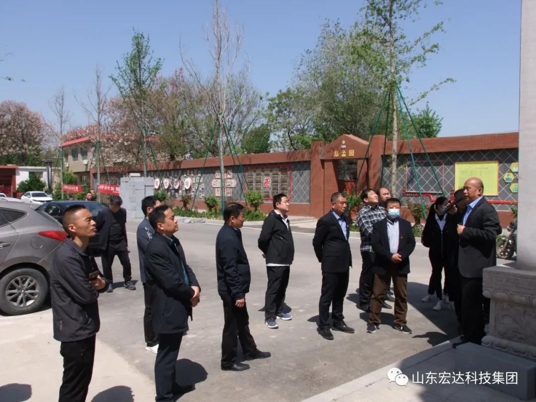 山东同花顺电子体育集团举办党史学习教育活动