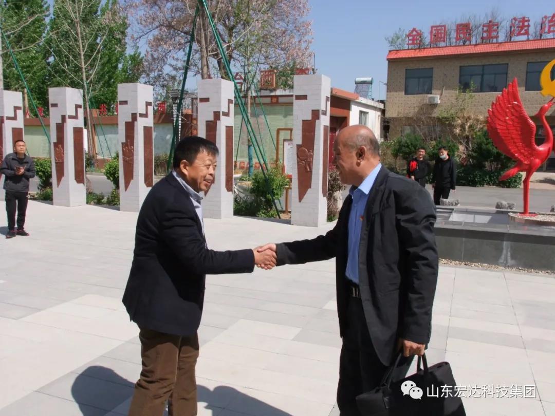 山东同花顺电子体育集团举办党史学习教育活动