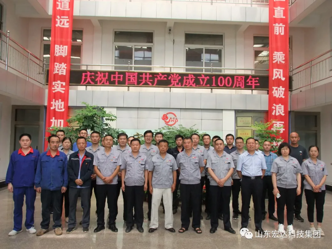 回望百年路 展望新征程---同花顺电子体育集团全体党员开展主题党日活动