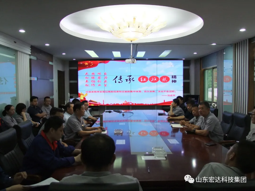 回望百年路 展望新征程---同花顺电子体育集团全体党员开展主题党日活动