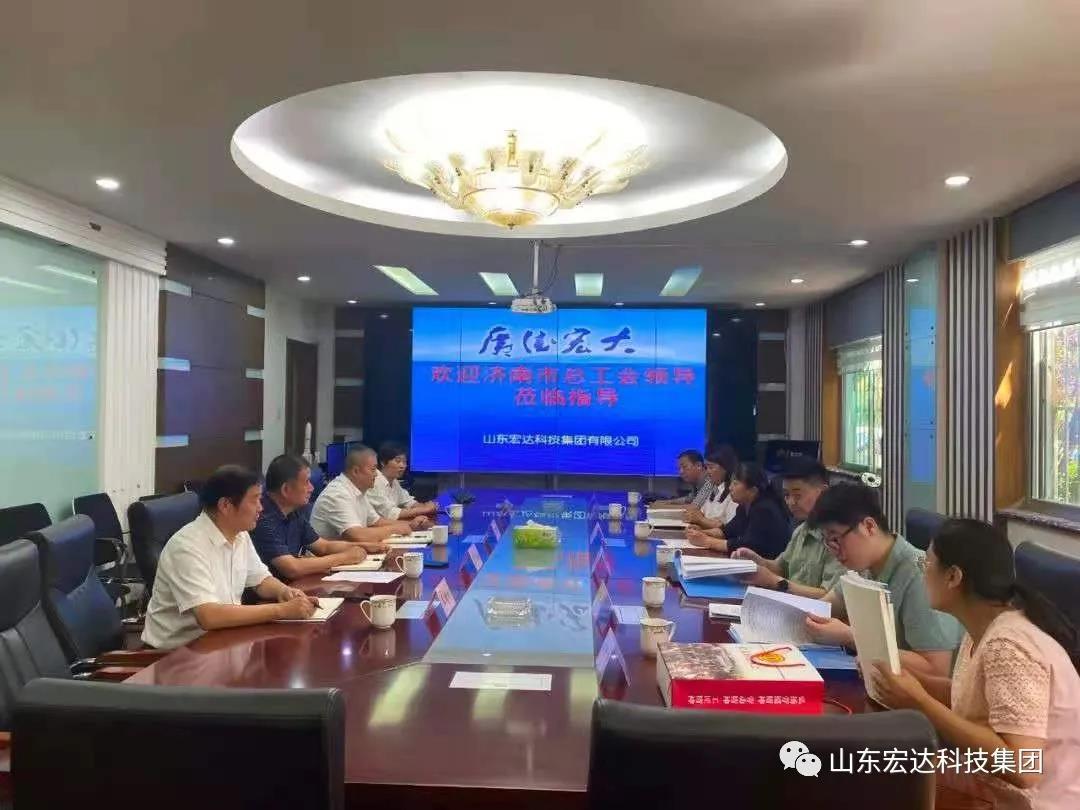 市总工会副主席于虹到同花顺电子体育集团调研
