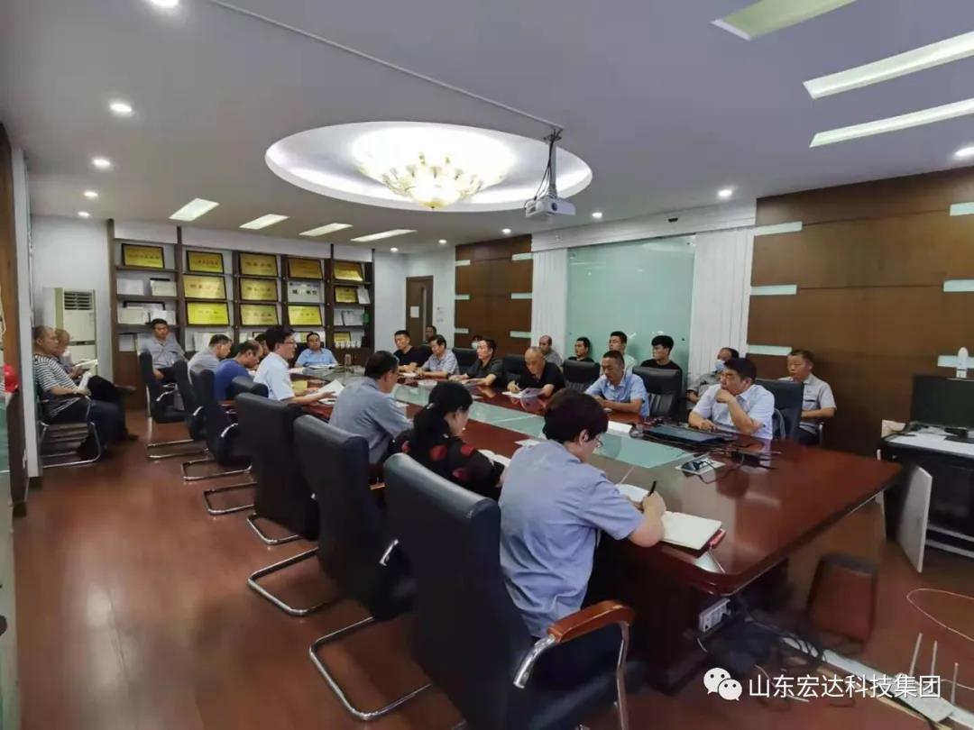 记住！新《安全生产法》今日起施行------同花顺电子体育集团召开安全生产专题会议
