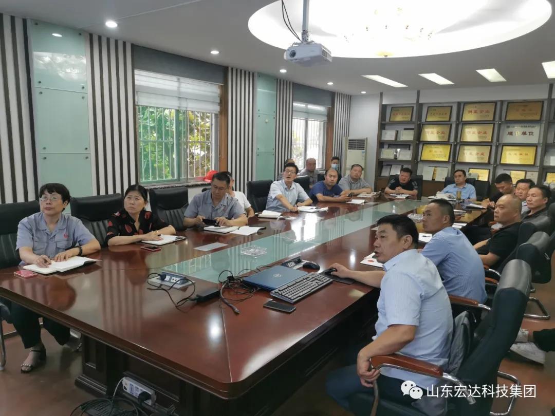 记住！新《安全生产法》今日起施行------同花顺电子体育集团召开安全生产专题会议