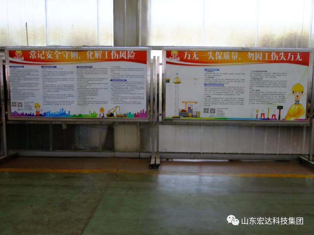 记住！新《安全生产法》今日起施行------同花顺电子体育集团召开安全生产专题会议