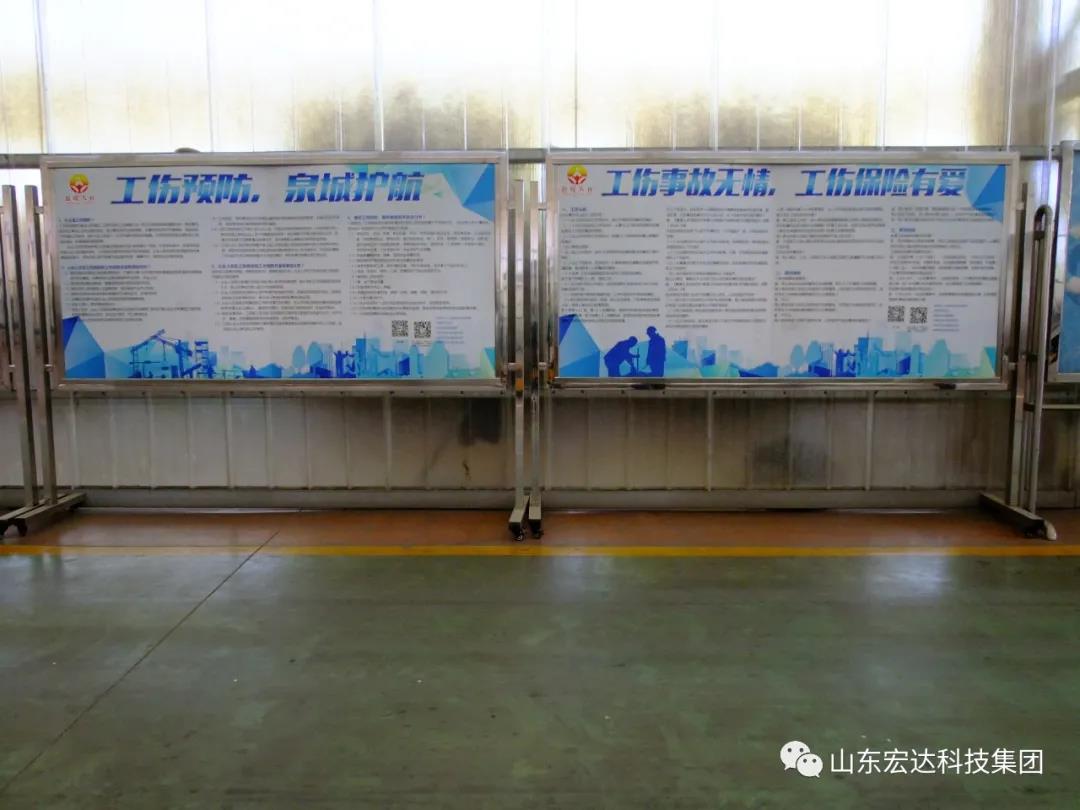 记住！新《安全生产法》今日起施行------同花顺电子体育集团召开安全生产专题会议