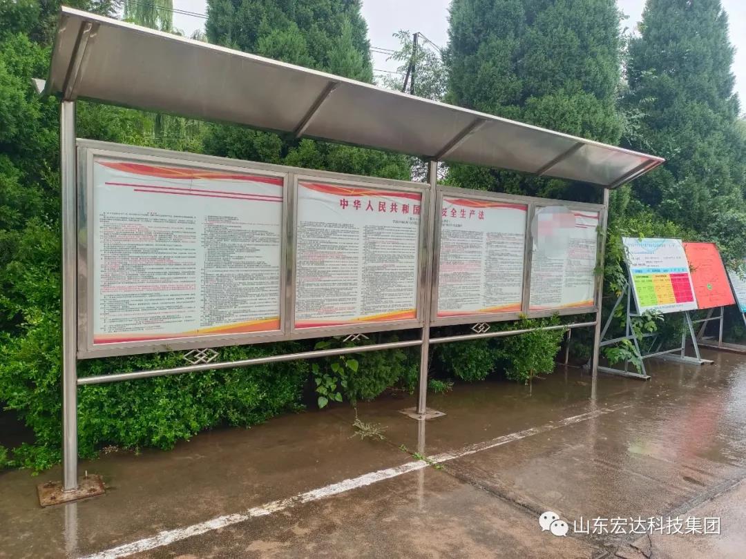 记住！新《安全生产法》今日起施行------同花顺电子体育集团召开安全生产专题会议