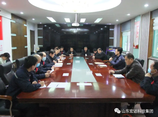 新年伊始 安全第一山东同花顺电子体育集团安全生产疫情防控暨安全表彰会召开