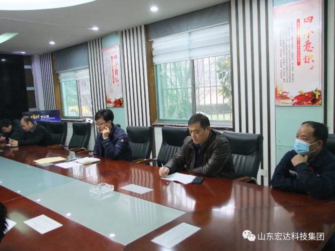 新年伊始 安全第一山东同花顺电子体育集团安全生产疫情防控暨安全表彰会召开