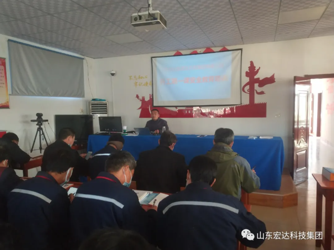 同花顺电子体育落实“开工第一课”活动