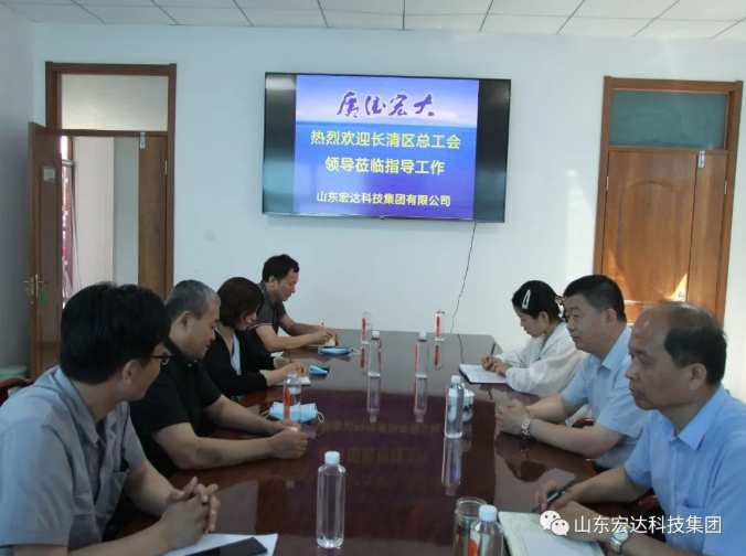 长清区总工会领导到同花顺电子体育集团调研