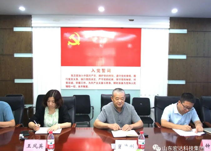 长清区人大常委会副主任王庆波一行到同花顺电子体育集团调研