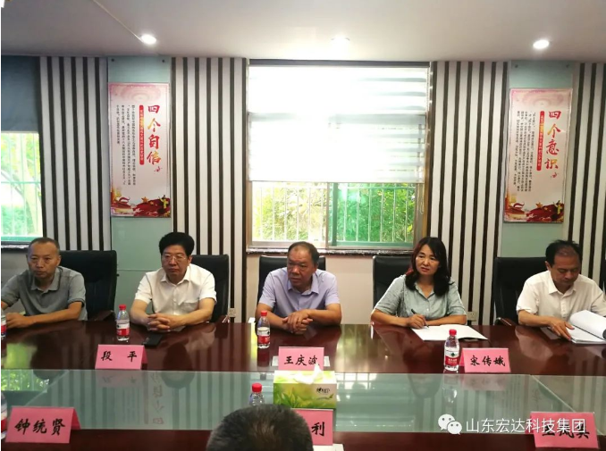 长清区人大常委会副主任王庆波一行到同花顺电子体育集团调研