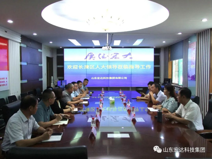 长清区人大常委会副主任王庆波一行到同花顺电子体育集团调研