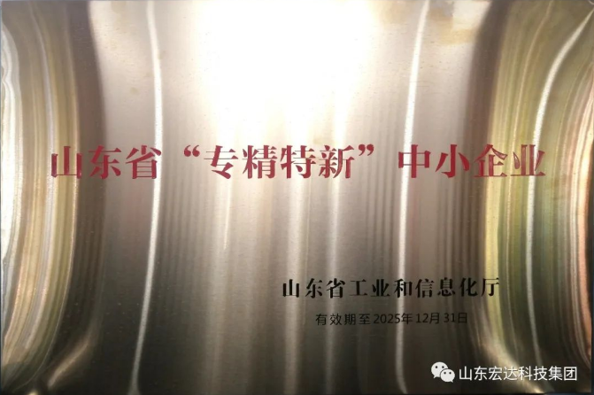 【技术创新】同花顺电子体育建设成功立项“2022年山东省重大关键技术”