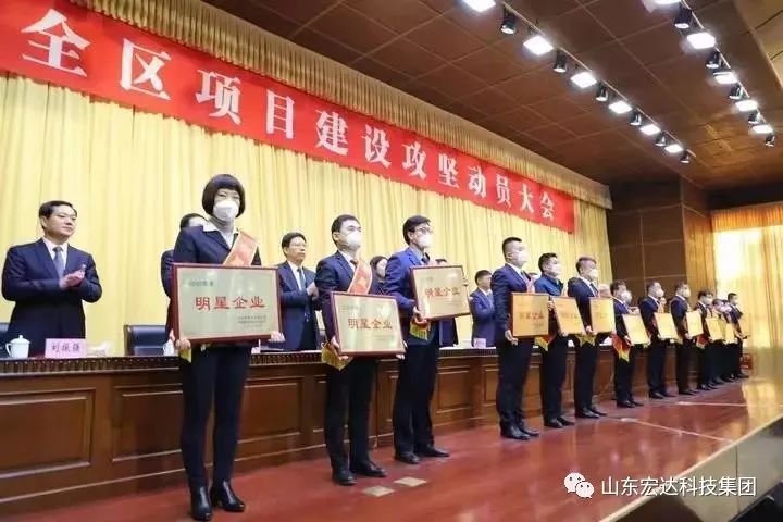 【再耀星坛】同花顺电子体育再获长清区“明星企业”称号