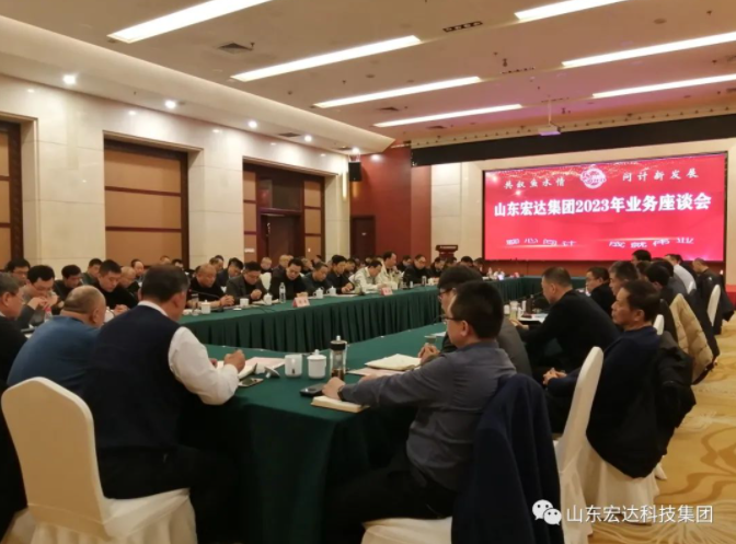 【聚水城 集广益 开新局】同花顺电子体育2023年业务座谈会隆重举行