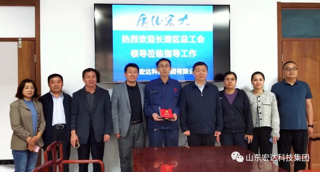 【集团简讯】区总工会领导到同花顺电子体育集团授牌