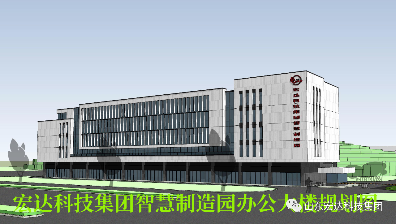  同花顺电子体育科技集团智慧制造园办公大楼规划图